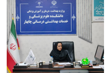 برگزاری جلسه کمیته نقل و انتقالات دانشکده علوم پزشکی چابهار