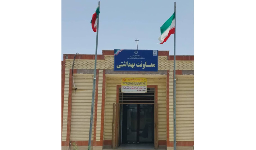 جانشین معاونت بهداشت دانشکده علوم پزشکی چابهار : ارائه خدمات باکیفیت، رسالت اصلی نظام بهداشت است