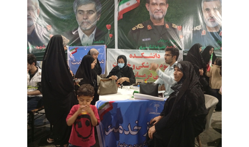 حضور کارکنان دانشکده علوم پزشکی چابهار در تجمع شب های اقتدار