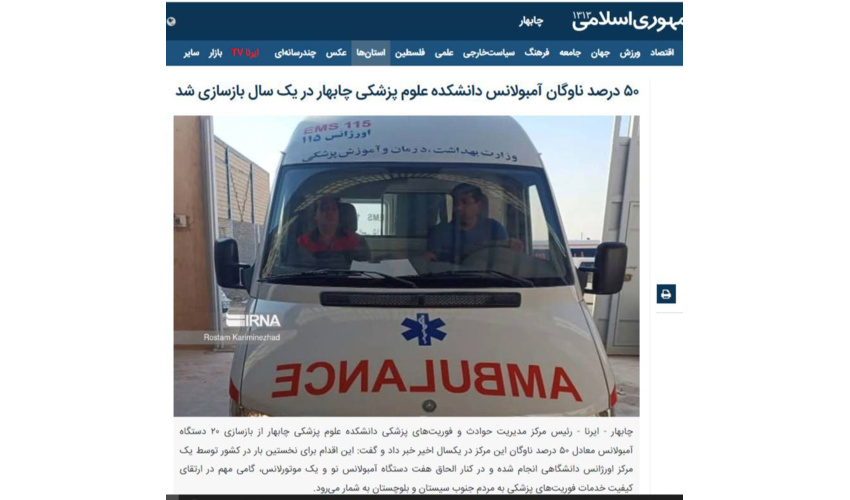بازسازی ۲۰ دستگاه آمبولانس معادل ۵۰ درصد ناوگان این مرکز در یکسال اخیر