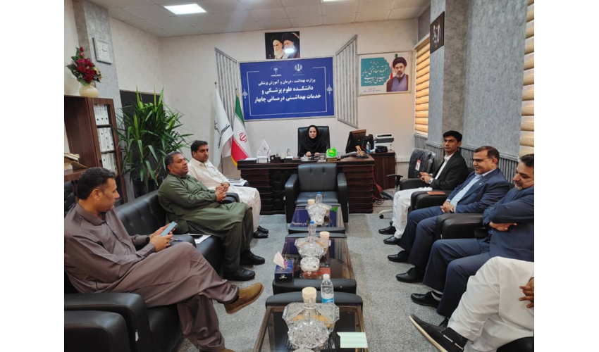 دیدار مدیرکل حوزه جنوب بانک رفاه با سرپرست دانشکده علوم پزشکی چابهار برای تقویت تعاملات دوجانبه