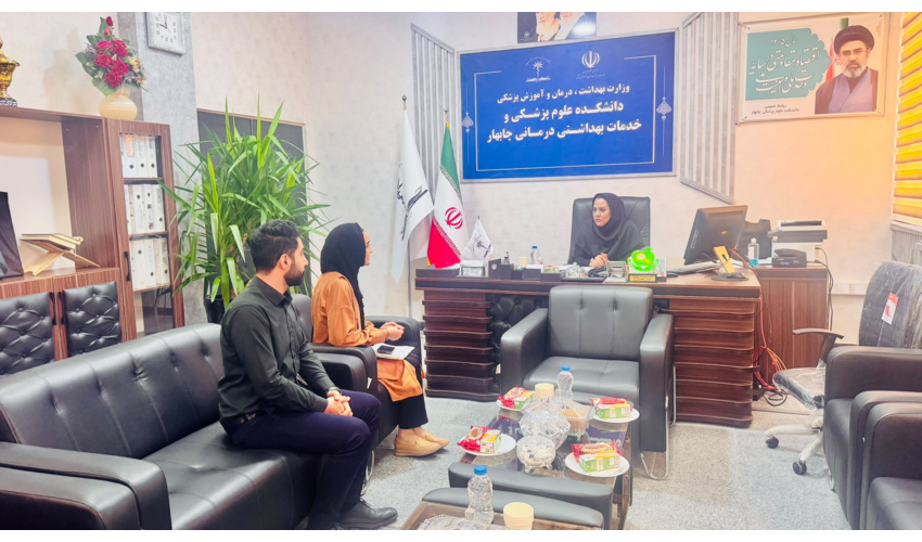 تداوم سنت دیدارهای چهره‌به‌چهره؛ بررسی مشکلات کارکنان در نشست هفتگی سرپرست دانشکده علوم پزشکی چابهار