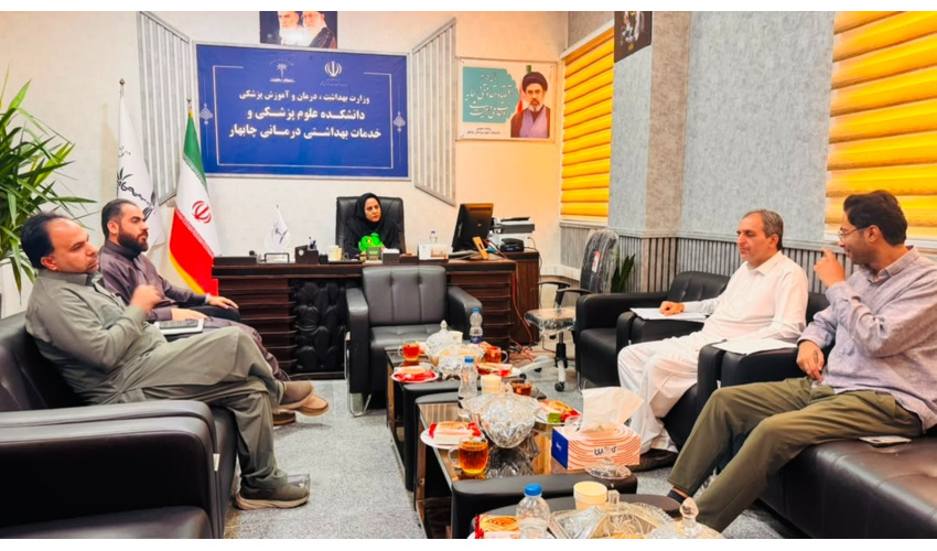 آمادگی دانشکده علوم پزشکی چابهار برای اجرای فاز سوم برنامه «پزشکی خانواده و نظام ارجاع» از اول شهریور ماه