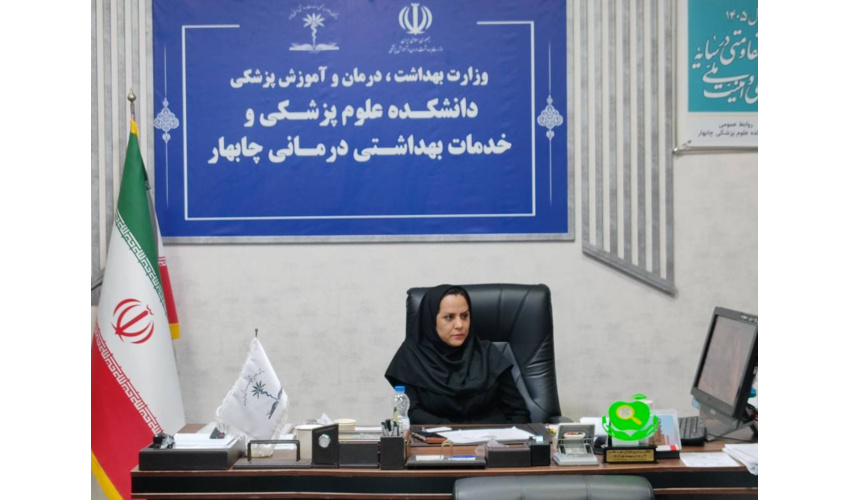 برگزاری جلسه کمیته نقل و انتقالات دانشکده علوم پزشکی چابهار